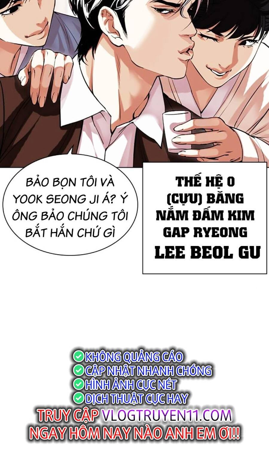 Lookism - Hoán Đổi Diệu Kỳ hoán đổi diệu kỳ - chapter 488 - Upload bởi truyensieuhay.com