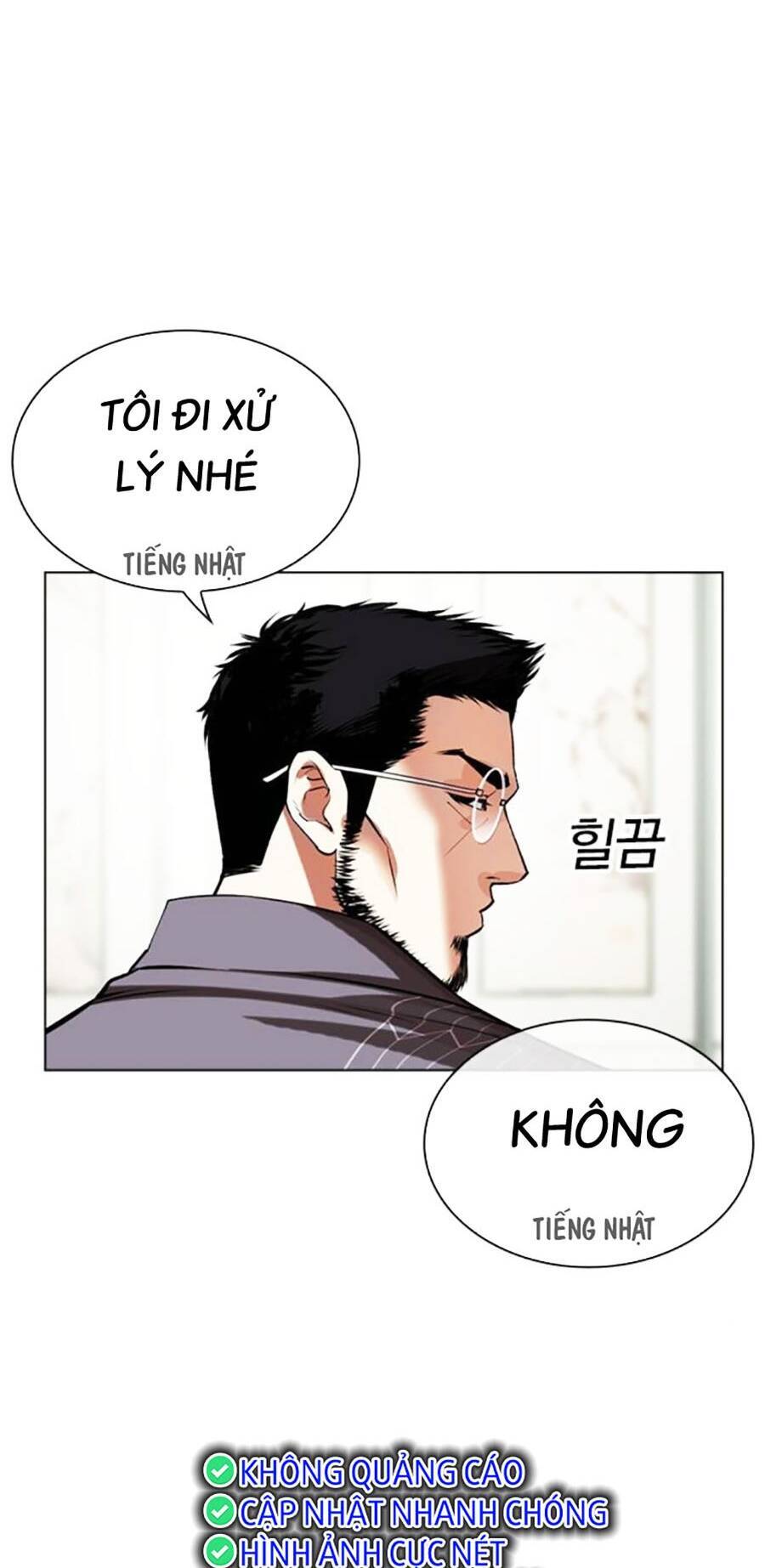 Lookism - Hoán Đổi Diệu Kỳ hoán đổi diệu kỳ - chapter 489 - Upload bởi truyensieuhay.com