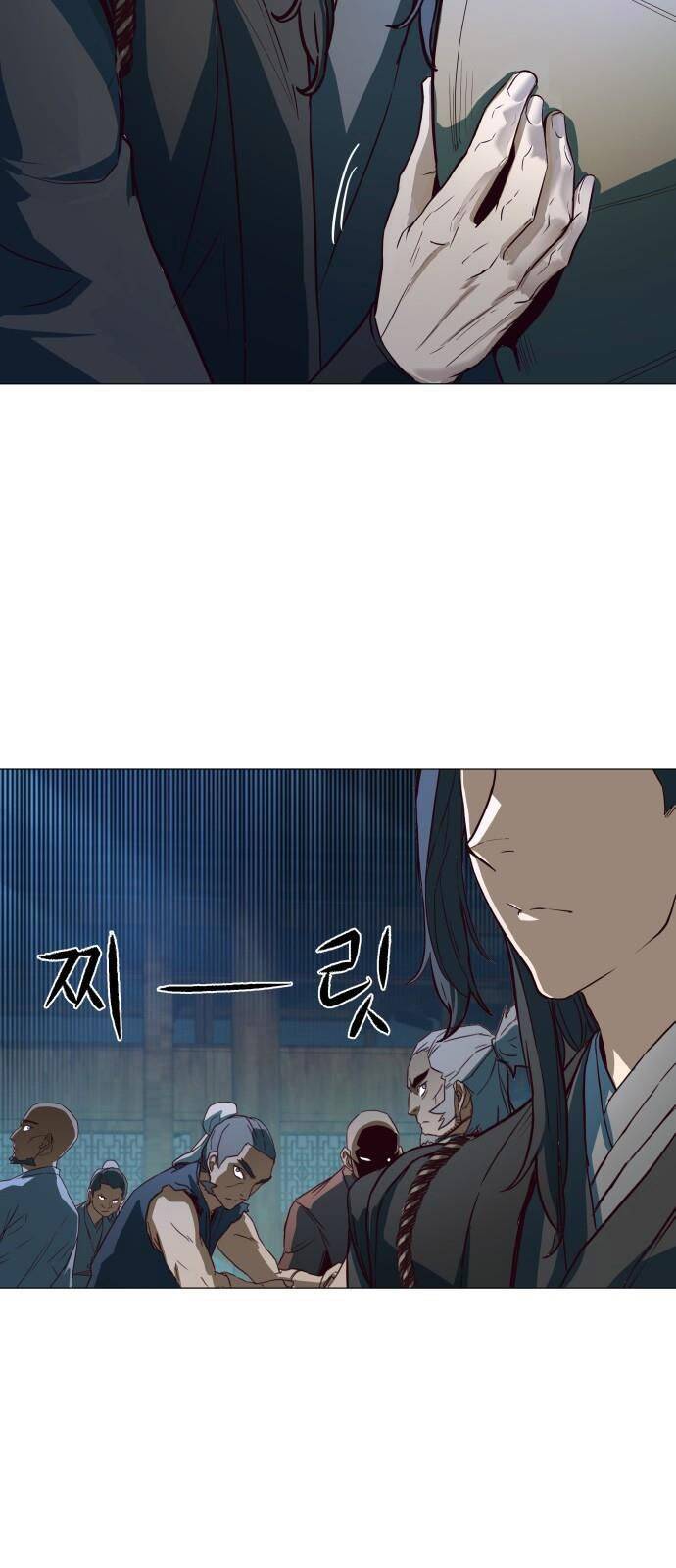 Tuý Kiếm Dạ Hành túy kiếm dạ hành - chapter 1 - Upload bởi truyensieuhay.com