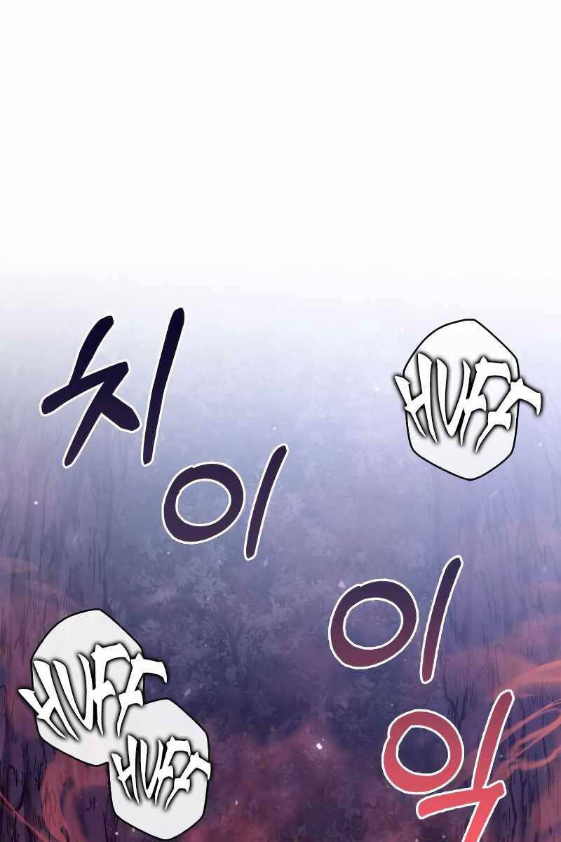 Sống Sót Trong Trò Chơi Với Tư Cách Là Một Cuồng Nhân chapter 13 - Upload bởi truyensieuhay.com