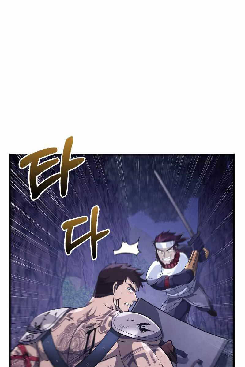 Sống Sót Trong Trò Chơi Với Tư Cách Là Một Cuồng Nhân chapter 13 - Upload bởi truyensieuhay.com