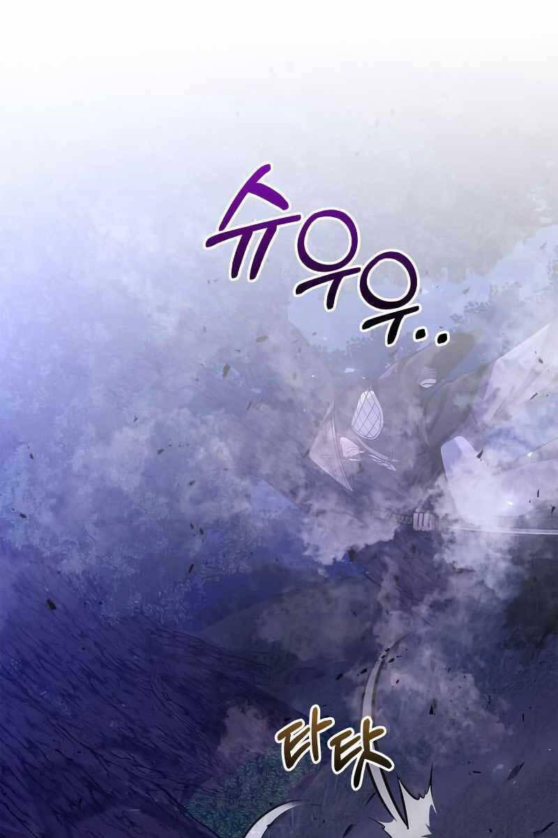 Sống Sót Trong Trò Chơi Với Tư Cách Là Một Cuồng Nhân chapter 13 - Upload bởi truyensieuhay.com