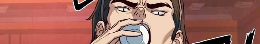 Tuý Kiếm Dạ Hành túy kiếm dạ hành - chapter 4 - Upload bởi truyensieuhay.com