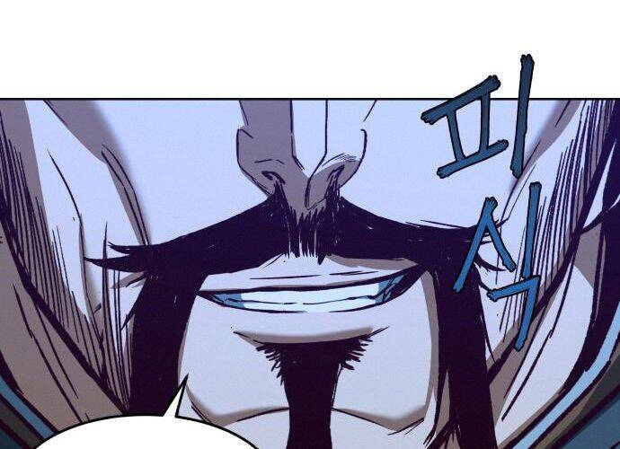 Tuý Kiếm Dạ Hành túy kiếm dạ hành - chapter 7 - Upload bởi truyensieuhay.com