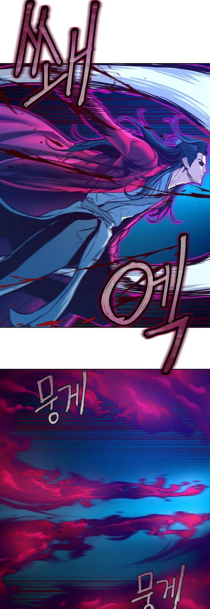 Tuý Kiếm Dạ Hành túy kiếm dạ hành - chapter 7 - Upload bởi truyensieuhay.com