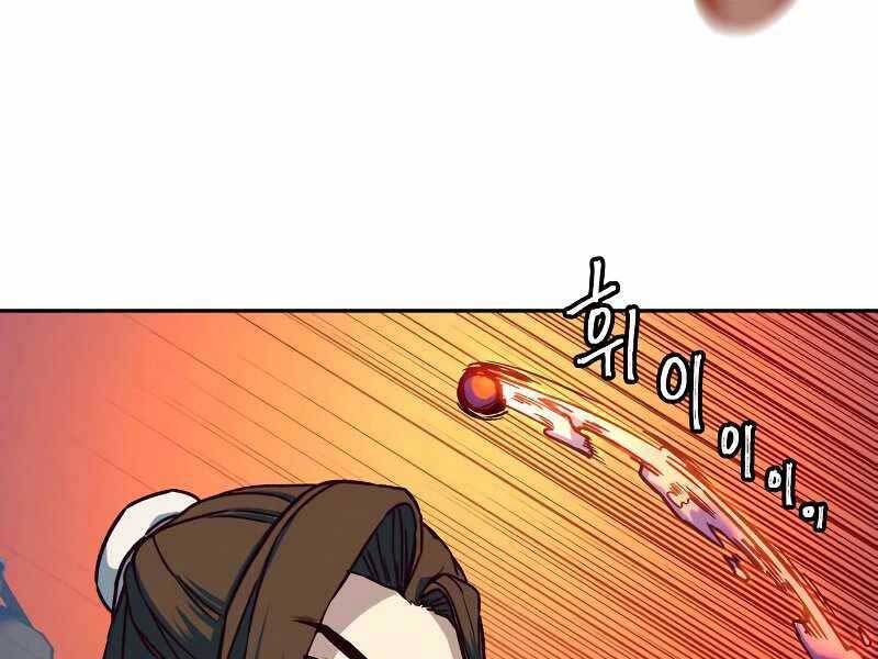 Tuý Kiếm Dạ Hành túy kiếm dạ hành - chapter 11 - Upload bởi truyensieuhay.com