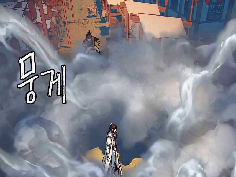 Tuý Kiếm Dạ Hành túy kiếm dạ hành - chapter 11 - Upload bởi truyensieuhay.com