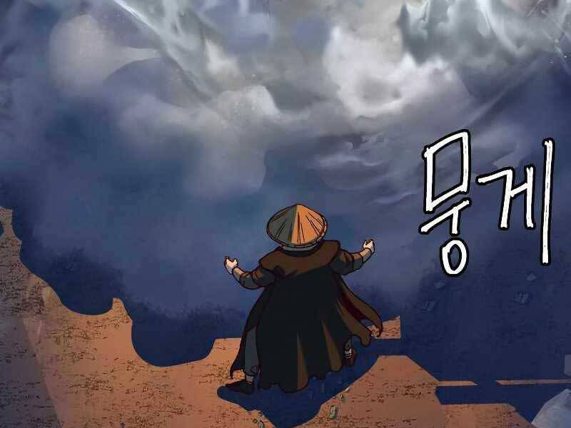 Tuý Kiếm Dạ Hành túy kiếm dạ hành - chapter 11 - Upload bởi truyensieuhay.com