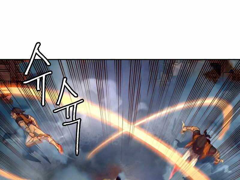 Tuý Kiếm Dạ Hành túy kiếm dạ hành - chapter 11 - Upload bởi truyensieuhay.com