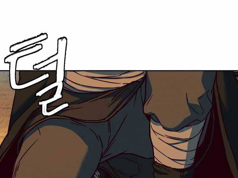 Tuý Kiếm Dạ Hành túy kiếm dạ hành - chapter 11 - Upload bởi truyensieuhay.com
