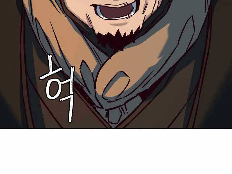 Tuý Kiếm Dạ Hành túy kiếm dạ hành - chapter 11 - Upload bởi truyensieuhay.com