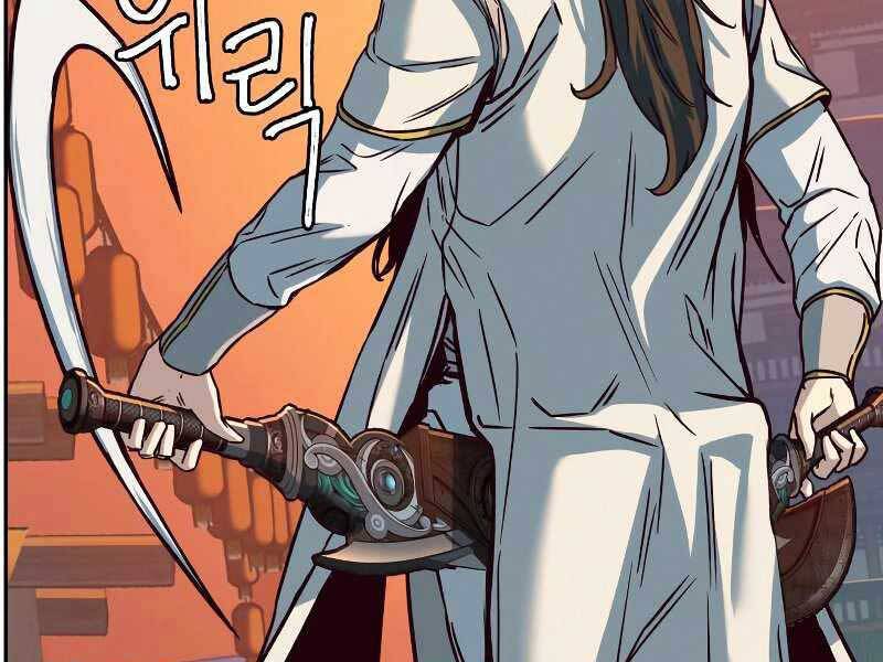 Tuý Kiếm Dạ Hành túy kiếm dạ hành - chapter 11 - Upload bởi truyensieuhay.com