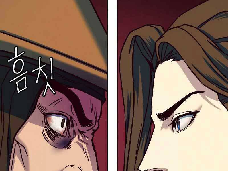 Tuý Kiếm Dạ Hành túy kiếm dạ hành - chapter 11 - Upload bởi truyensieuhay.com