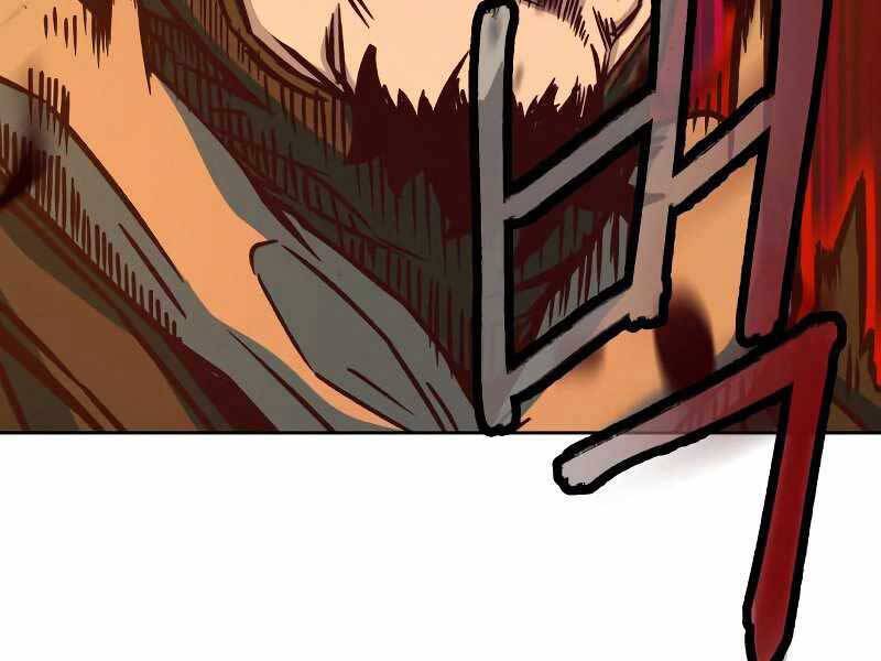 Tuý Kiếm Dạ Hành túy kiếm dạ hành - chapter 11 - Upload bởi truyensieuhay.com