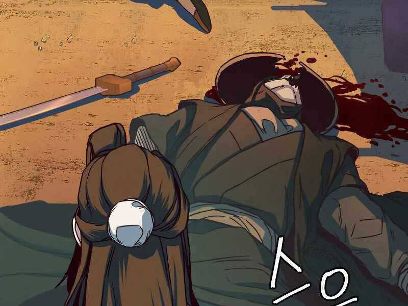 Tuý Kiếm Dạ Hành túy kiếm dạ hành - chapter 11 - Upload bởi truyensieuhay.com