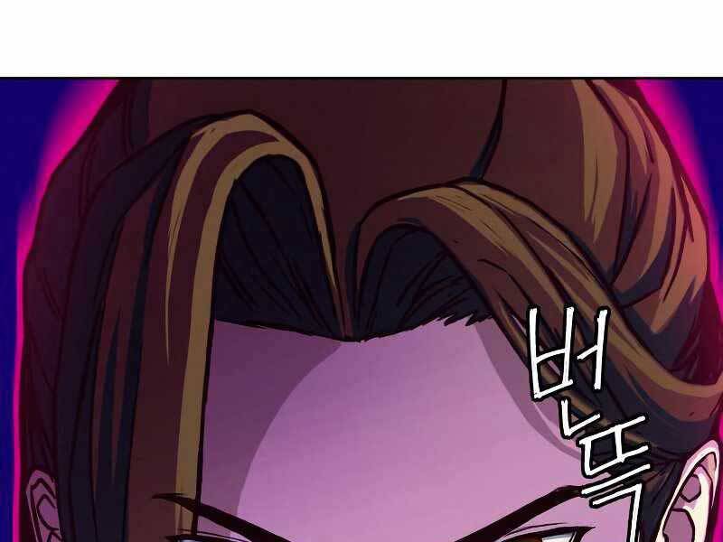 Tuý Kiếm Dạ Hành túy kiếm dạ hành - chapter 11 - Upload bởi truyensieuhay.com