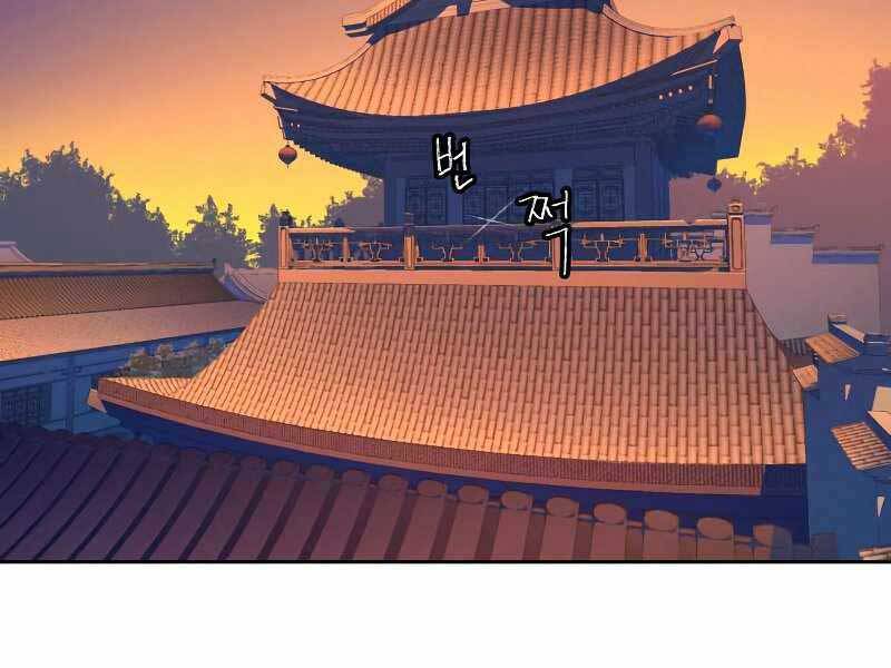 Tuý Kiếm Dạ Hành túy kiếm dạ hành - chapter 11 - Upload bởi truyensieuhay.com