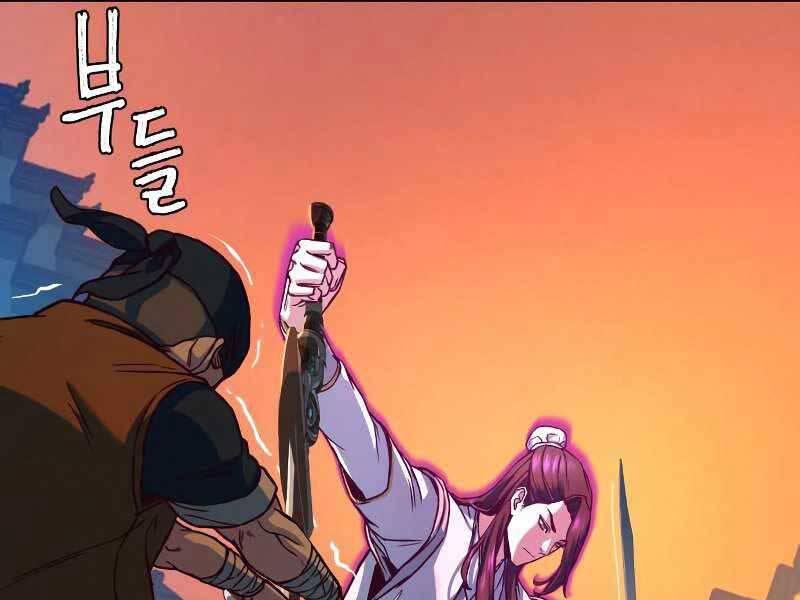 Tuý Kiếm Dạ Hành túy kiếm dạ hành - chapter 11 - Upload bởi truyensieuhay.com