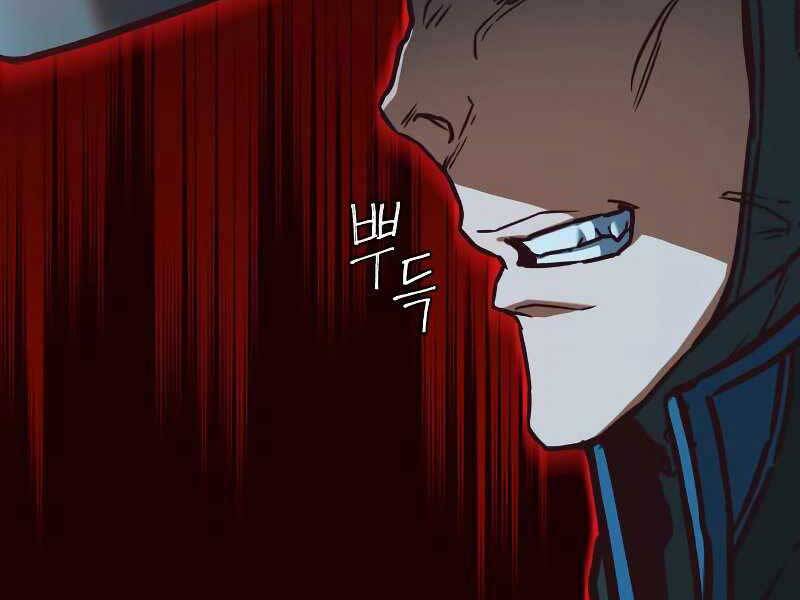 Tuý Kiếm Dạ Hành túy kiếm dạ hành - chapter 12 - Upload bởi truyensieuhay.com