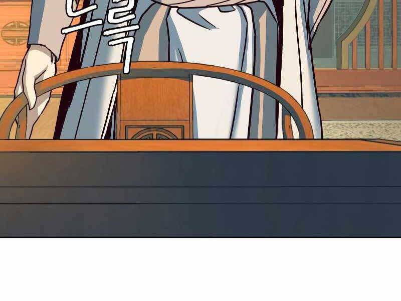 Tuý Kiếm Dạ Hành túy kiếm dạ hành - chapter 12 - Upload bởi truyensieuhay.com