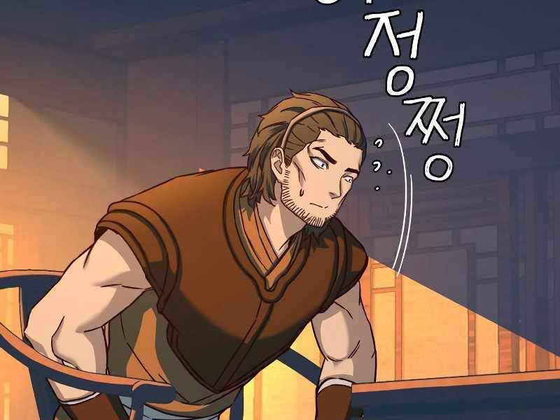 Tuý Kiếm Dạ Hành túy kiếm dạ hành - chapter 12 - Upload bởi truyensieuhay.com
