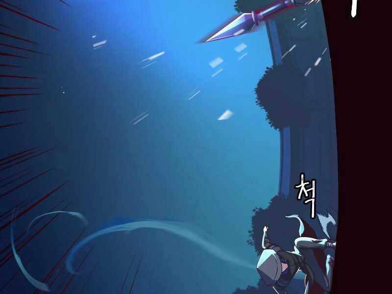 Tuý Kiếm Dạ Hành túy kiếm dạ hành - chapter 12.5 - Upload bởi truyensieuhay.com