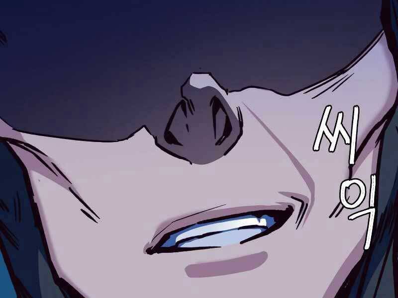 Tuý Kiếm Dạ Hành túy kiếm dạ hành - chapter 12.5 - Upload bởi truyensieuhay.com
