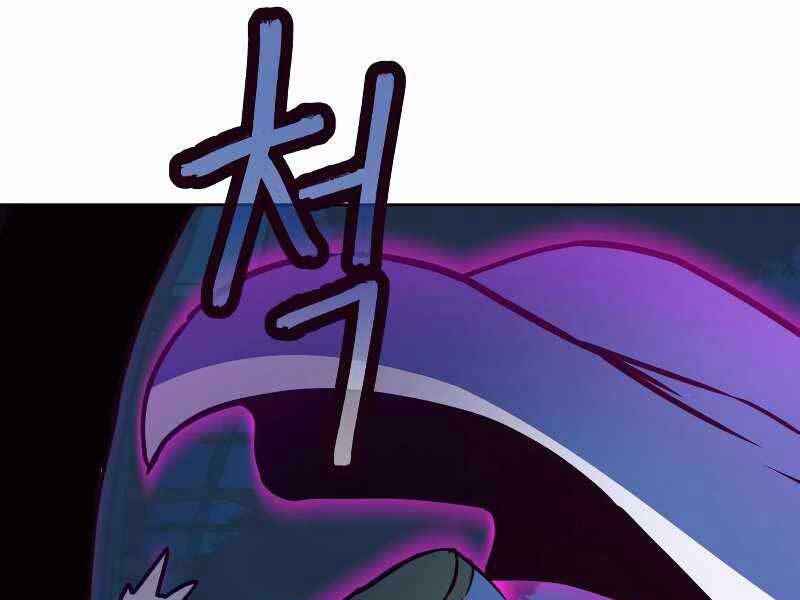 Tuý Kiếm Dạ Hành túy kiếm dạ hành - chapter 12.5 - Upload bởi truyensieuhay.com