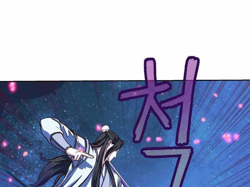 Tuý Kiếm Dạ Hành túy kiếm dạ hành - chapter 12.5 - Upload bởi truyensieuhay.com