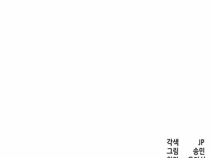 Tuý Kiếm Dạ Hành túy kiếm dạ hành - chapter 12.5 - Upload bởi truyensieuhay.com