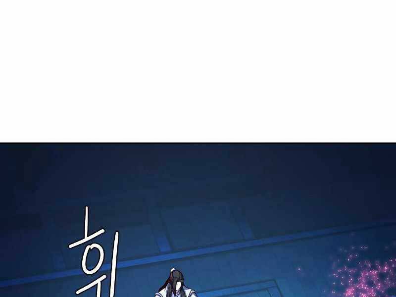 Tuý Kiếm Dạ Hành túy kiếm dạ hành - chapter 12.5 - Upload bởi truyensieuhay.com