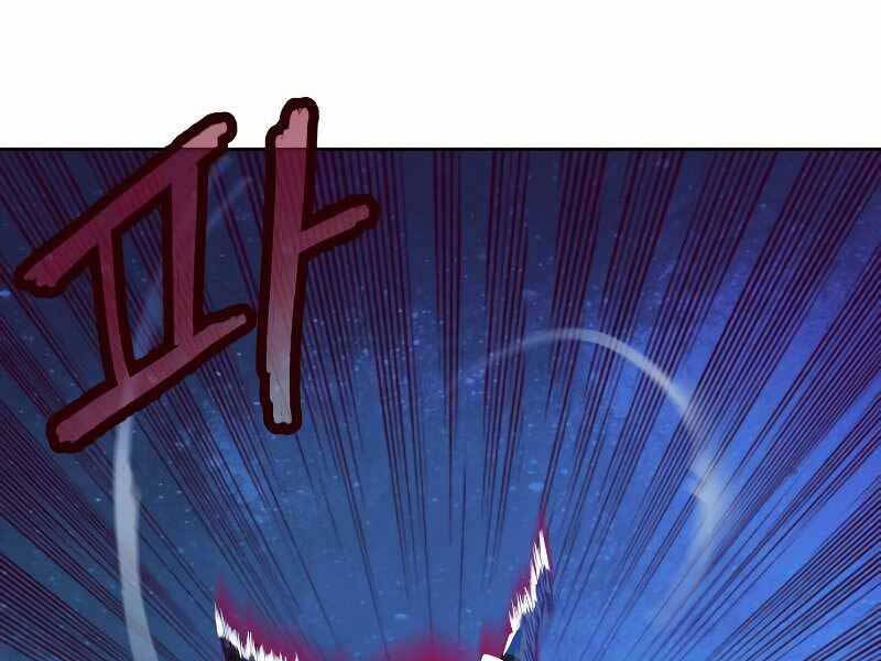 Tuý Kiếm Dạ Hành túy kiếm dạ hành - chapter 12.5 - Upload bởi truyensieuhay.com