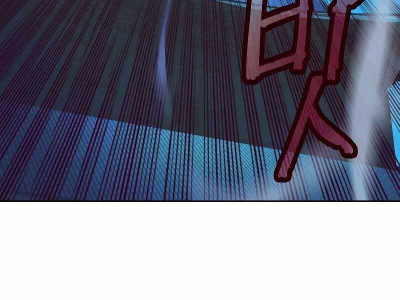 Tuý Kiếm Dạ Hành túy kiếm dạ hành - chapter 12.5 - Upload bởi truyensieuhay.com