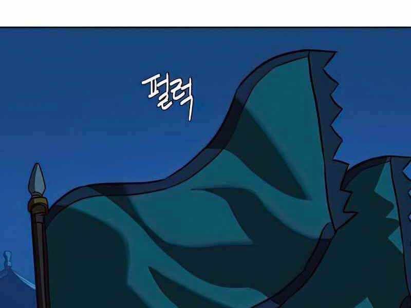 Tuý Kiếm Dạ Hành túy kiếm dạ hành - chapter 13.5 - Upload bởi truyensieuhay.com