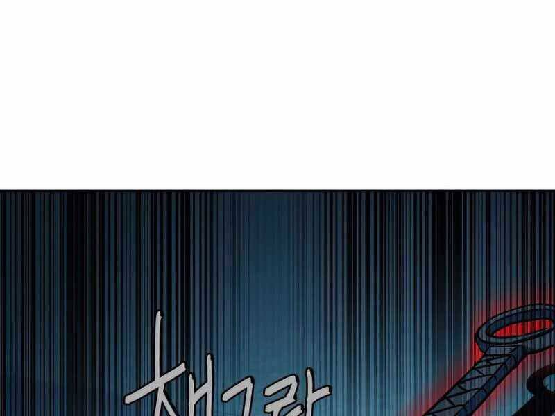 Tuý Kiếm Dạ Hành túy kiếm dạ hành - chapter 13.5 - Upload bởi truyensieuhay.com