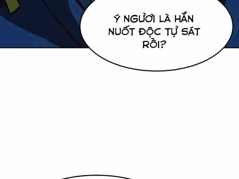 Tuý Kiếm Dạ Hành túy kiếm dạ hành - chapter 13.5 - Upload bởi truyensieuhay.com