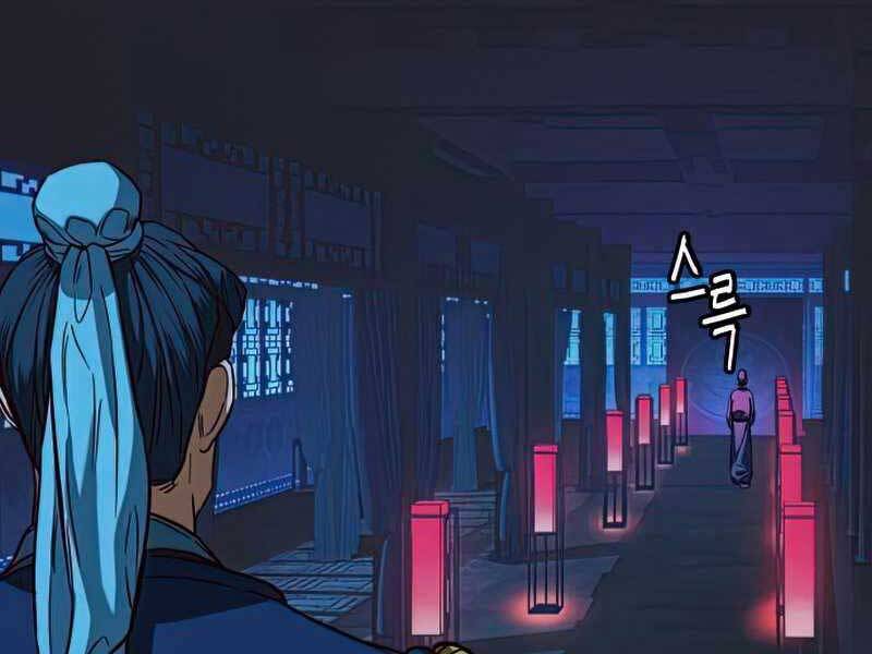 Tuý Kiếm Dạ Hành túy kiếm dạ hành - chapter 13.5 - Upload bởi truyensieuhay.com