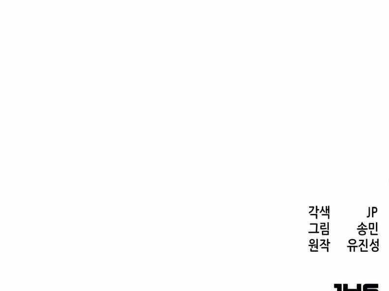 Tuý Kiếm Dạ Hành túy kiếm dạ hành - chapter 13.5 - Upload bởi truyensieuhay.com