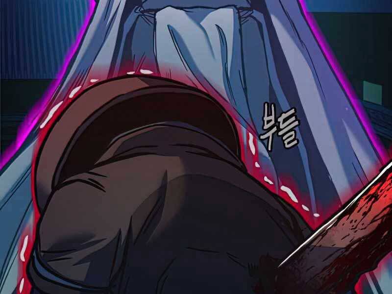 Tuý Kiếm Dạ Hành túy kiếm dạ hành - chapter 13.5 - Upload bởi truyensieuhay.com