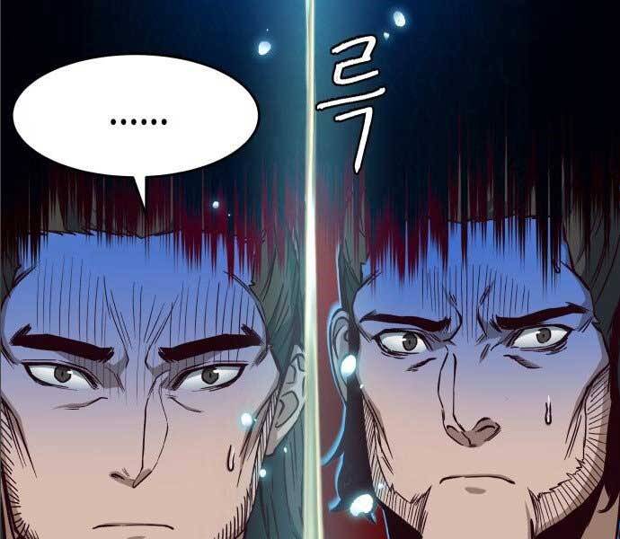 Tuý Kiếm Dạ Hành túy kiếm dạ hành - chapter 14 - Upload bởi truyensieuhay.com