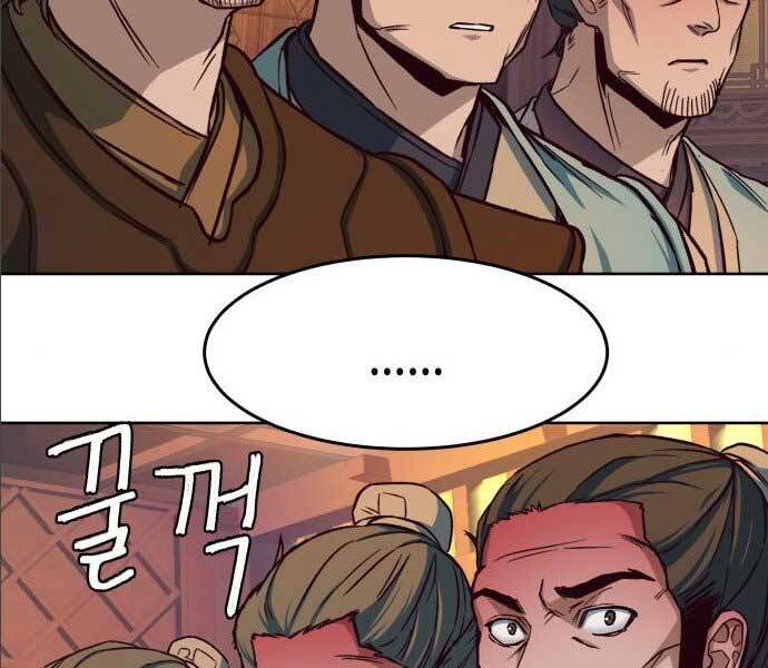 Tuý Kiếm Dạ Hành túy kiếm dạ hành - chapter 14 - Upload bởi truyensieuhay.com