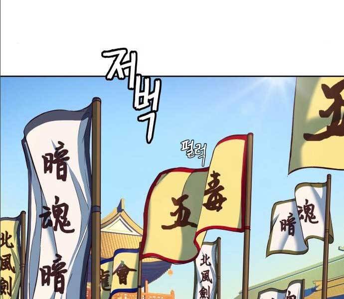 Tuý Kiếm Dạ Hành túy kiếm dạ hành - chapter 14 - Upload bởi truyensieuhay.com