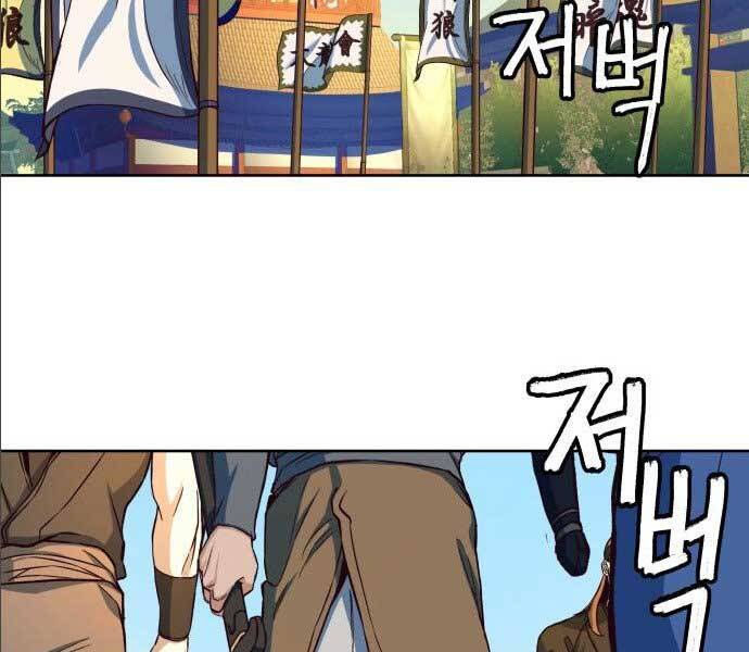 Tuý Kiếm Dạ Hành túy kiếm dạ hành - chapter 14 - Upload bởi truyensieuhay.com