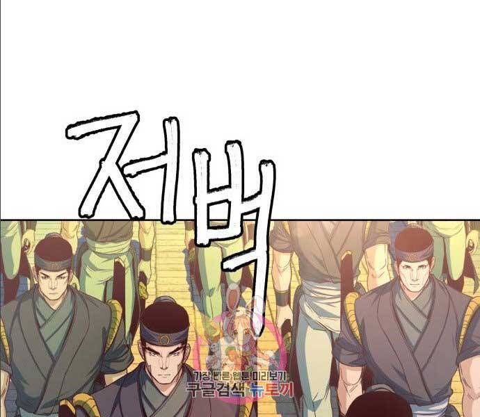 Tuý Kiếm Dạ Hành túy kiếm dạ hành - chapter 14 - Upload bởi truyensieuhay.com