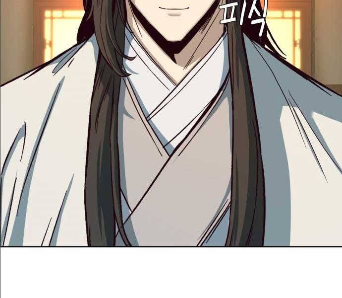 Tuý Kiếm Dạ Hành túy kiếm dạ hành - chapter 14 - Upload bởi truyensieuhay.com