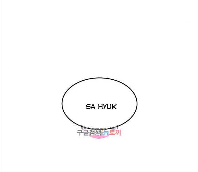 Tuý Kiếm Dạ Hành túy kiếm dạ hành - chapter 14 - Upload bởi truyensieuhay.com