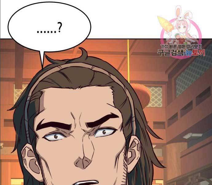 Tuý Kiếm Dạ Hành túy kiếm dạ hành - chapter 14 - Upload bởi truyensieuhay.com