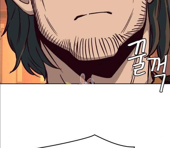 Tuý Kiếm Dạ Hành túy kiếm dạ hành - chapter 14 - Upload bởi truyensieuhay.com