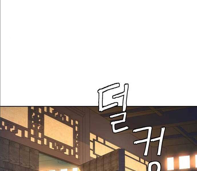 Tuý Kiếm Dạ Hành túy kiếm dạ hành - chapter 14 - Upload bởi truyensieuhay.com