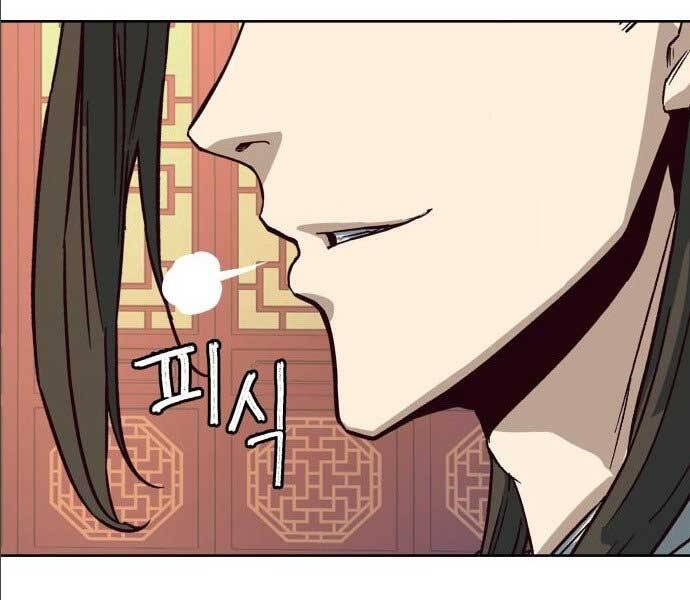 Tuý Kiếm Dạ Hành túy kiếm dạ hành - chapter 14.5 - Upload bởi truyensieuhay.com